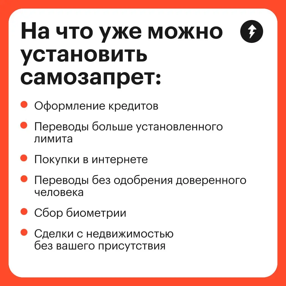 Помоги запрети себе сам
Такие ограничения сберегут ценные активы, личные данные и нервы вас и ваших близких.
⚡️ Все курсы Учебника
#жизнь | Сетка — социальная сеть от hh.ru