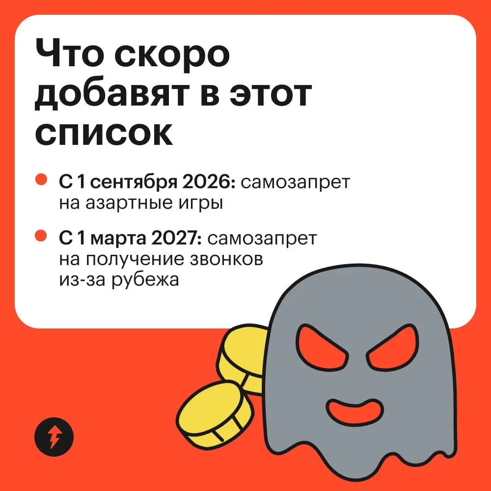 Помоги запрети себе сам
Такие ограничения сберегут ценные активы, личные данные и нервы вас и ваших близких.
⚡️ Все курсы Учебника
#жизнь | Сетка — социальная сеть от hh.ru