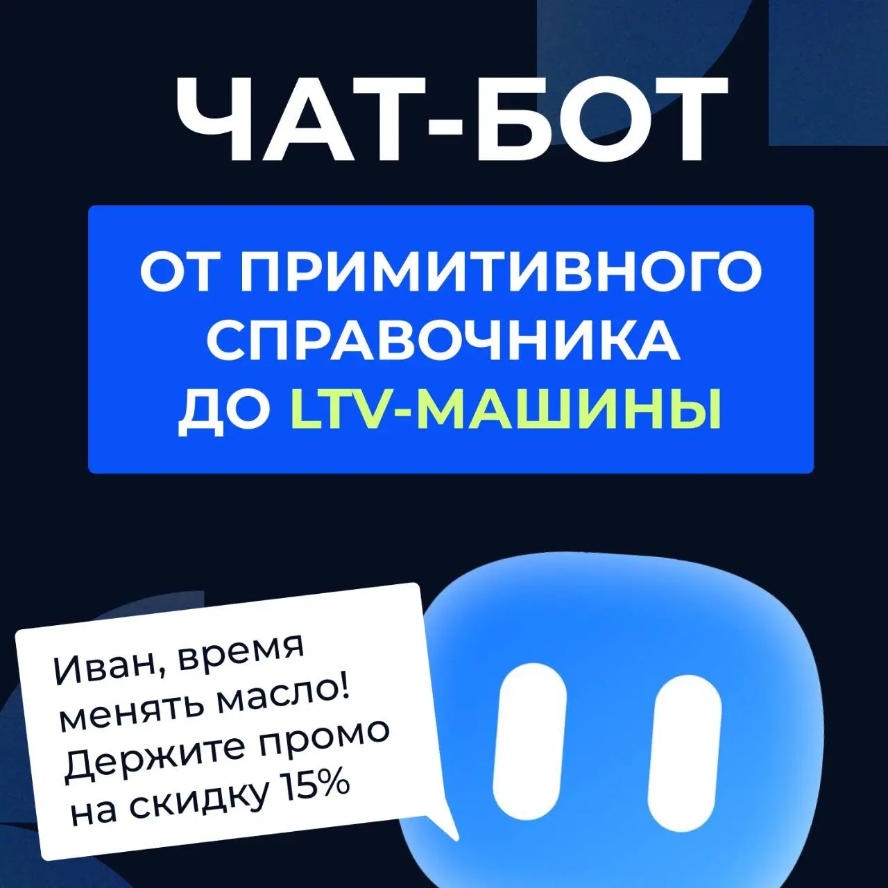 ⚡️ Как разовых клиентов превращать в постоянных?
Привлечение дорожает с каждым годом, и удержать того, за кого уже заплатили, — в разы дешевле, чем найти нового клиента | Сетка — социальная сеть от hh.ru