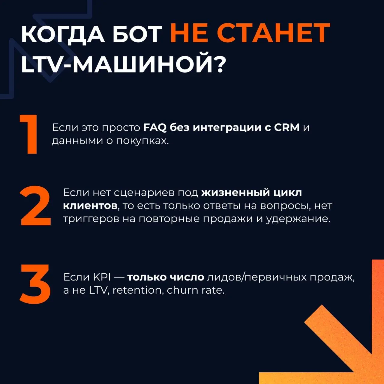 ⚡️ Как разовых клиентов превращать в постоянных?
Привлечение дорожает с каждым годом, и удержать того, за кого уже заплатили, — в разы дешевле, чем найти нового клиента | Сетка — социальная сеть от hh.ru