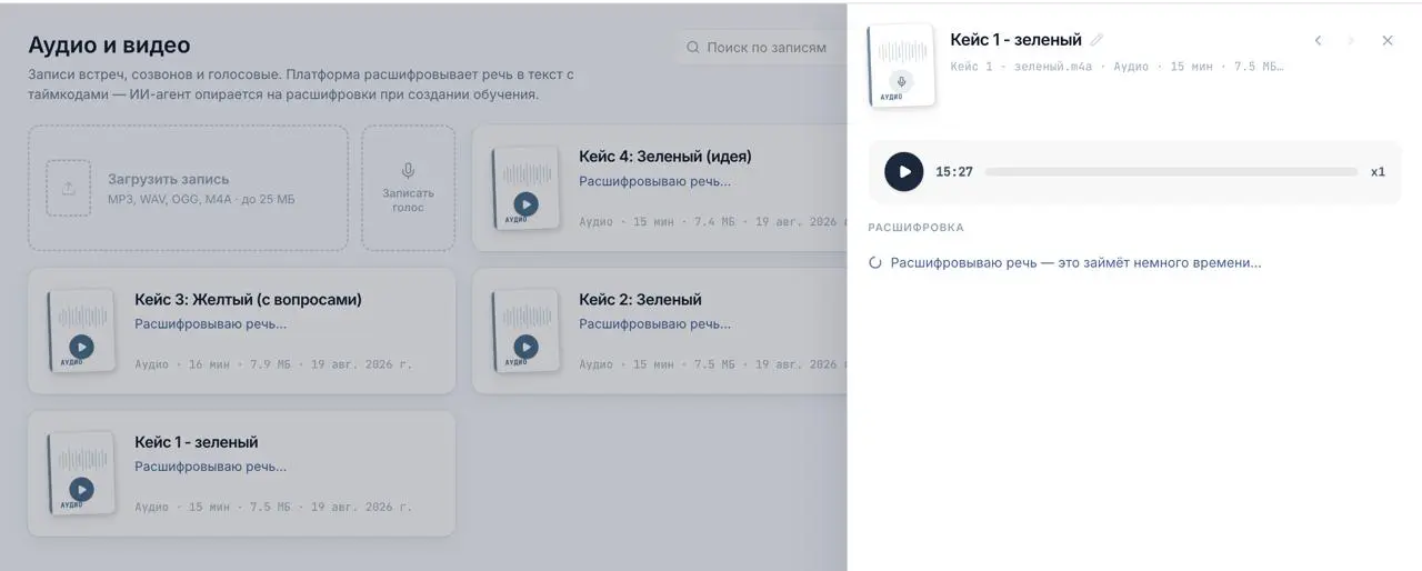 Как создать потярсающий скрипт для команды?
Очень просто - достаточно перетащить диалоги в edler | Сетка — социальная сеть от hh.ru