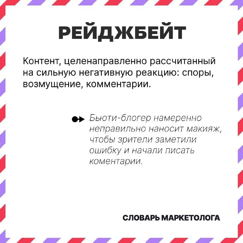 Если вы заметили ашибку, пожалуста, напишите об этом в коментариях. https://clck.ru/3VJYt6 | Сетка — социальная сеть от hh.ru