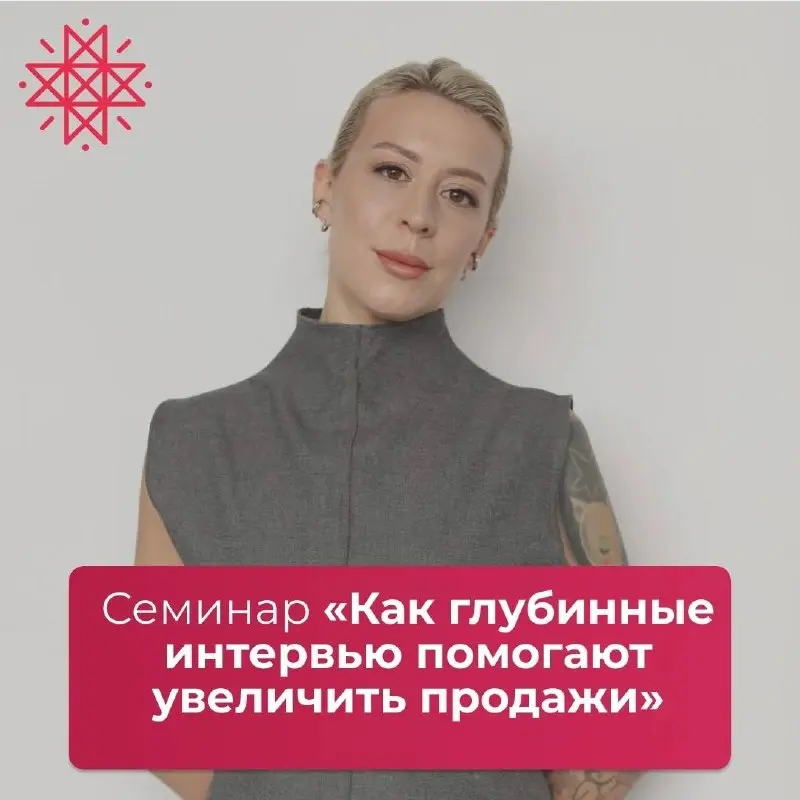 Завтра выступаю в Корпорации развития УР, расскажу как с помощью разговоров с клиентами улучшить не только продажи, но и в целом– системно бизнес.
Регистрация ещё активна сегодня. | Сетка — социальная сеть от hh.ru