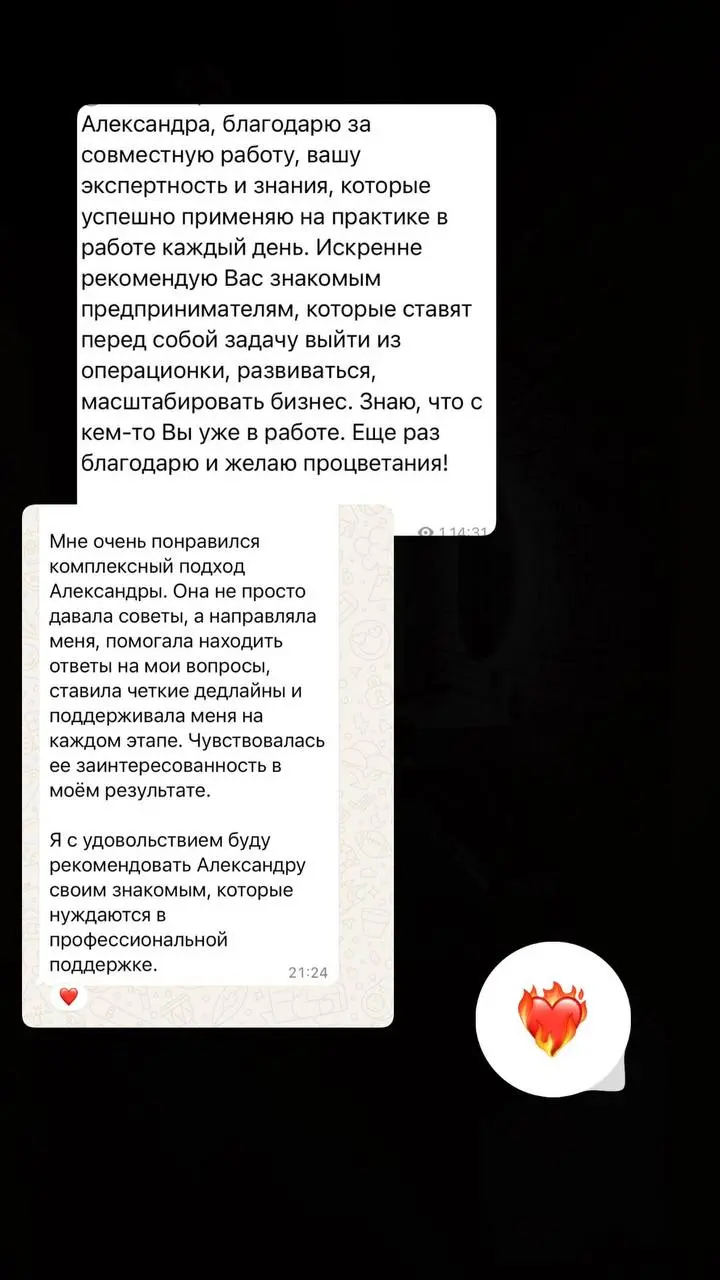 Сейчас у меня несколько руководителей в онлайн-менторинге, и я заметила одну общую историю.
У каждого из них много задач и каждый не понимает, за что браться в первую очередь | Сетка — социальная сеть от hh.ru