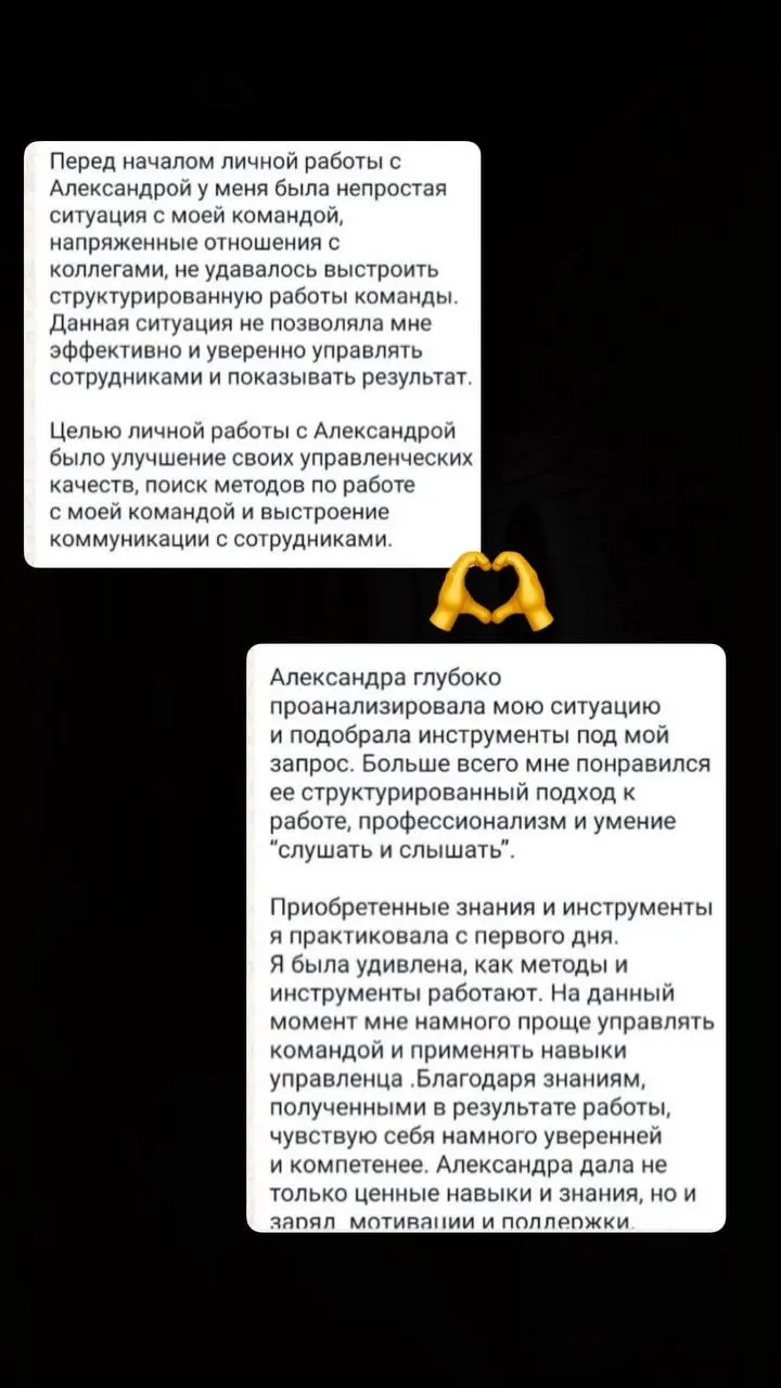 Сейчас у меня несколько руководителей в онлайн-менторинге, и я заметила одну общую историю.
У каждого из них много задач и каждый не понимает, за что браться в первую очередь | Сетка — социальная сеть от hh.ru