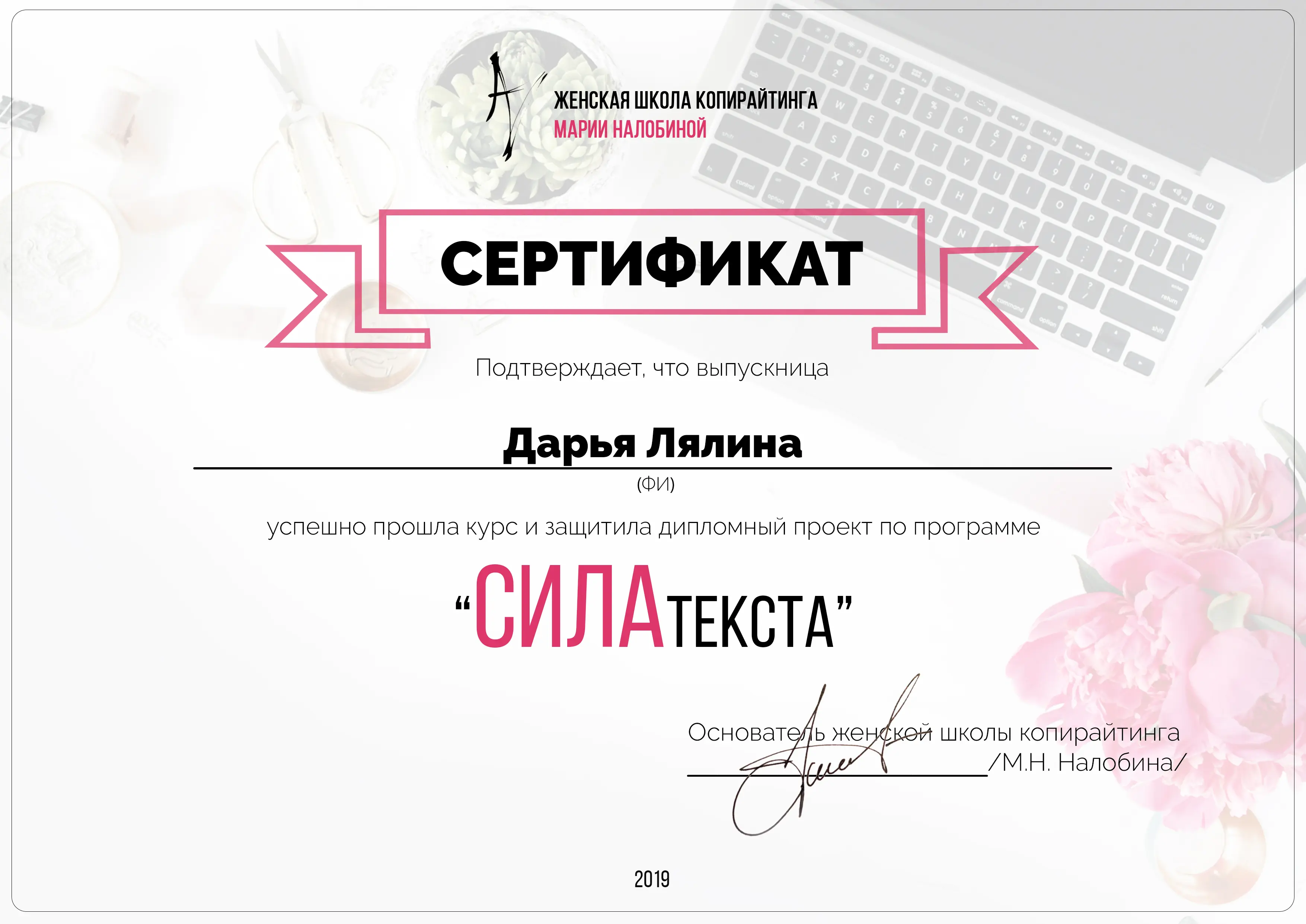 Network member avatar