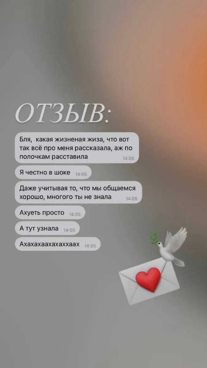 Это звучит просто,но почти никто так не делает
Какой же это кайф 🥰 вдохновлять и помогать расцветать женщинам | Сетка — социальная сеть от hh.ru
