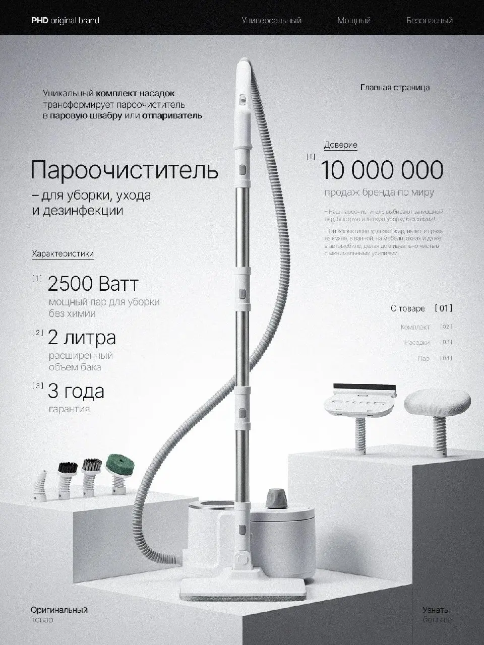 Ну как вы там?
Смотрели на календарь? 10 дней до конца августа... Как ваше лето? Наелись шашлыков? А пива напились? Если нет, то поторопитесь ⏳
Смотрите, какой кейс из прошлого я вам принёс | Сетка — социальная сеть от hh.ru