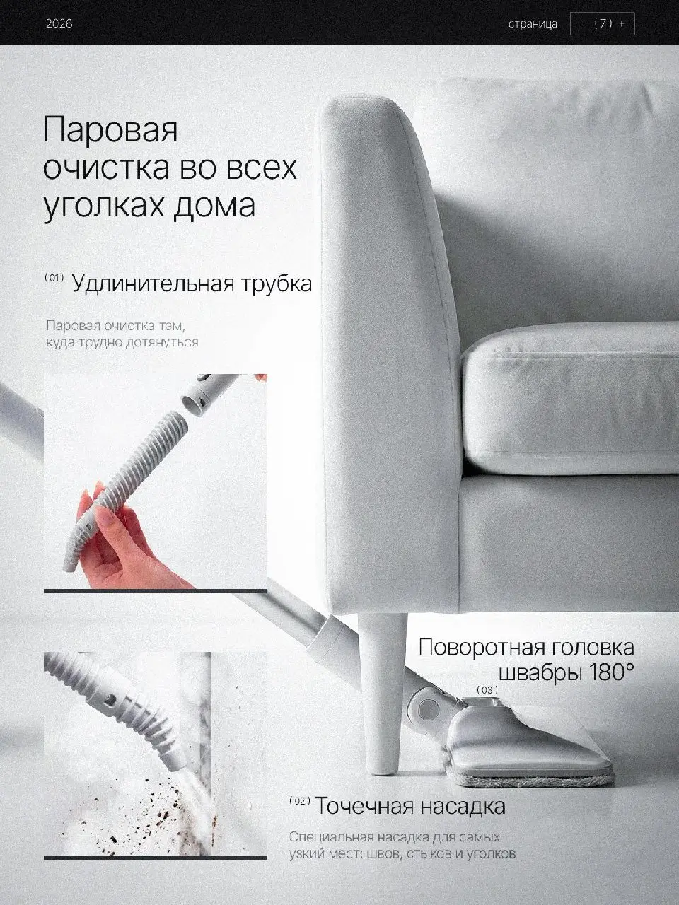 Ну как вы там?
Смотрели на календарь? 10 дней до конца августа... Как ваше лето? Наелись шашлыков? А пива напились? Если нет, то поторопитесь ⏳
Смотрите, какой кейс из прошлого я вам принёс | Сетка — социальная сеть от hh.ru