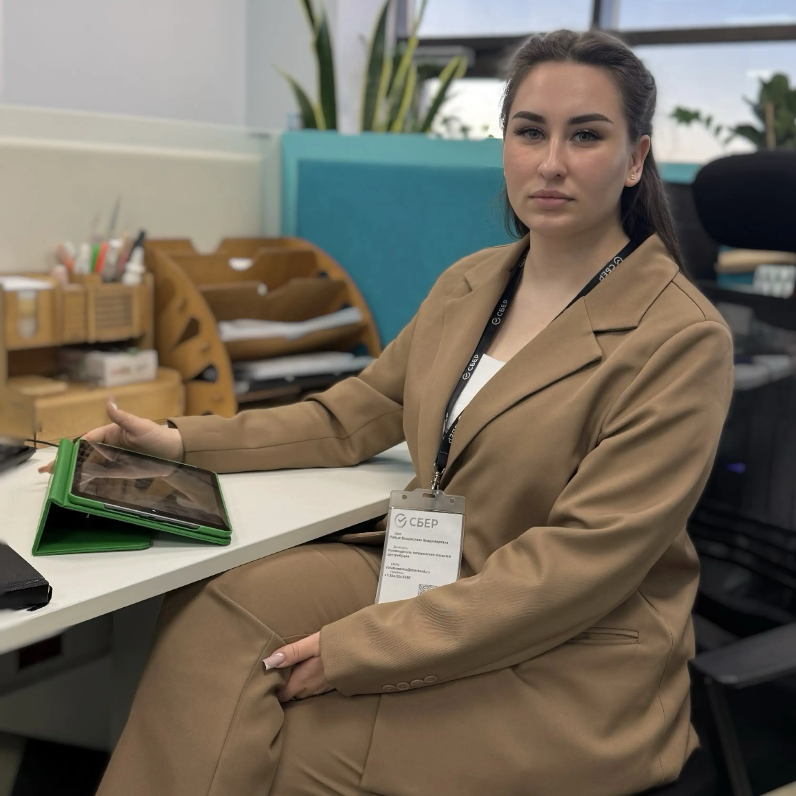 Network member avatar