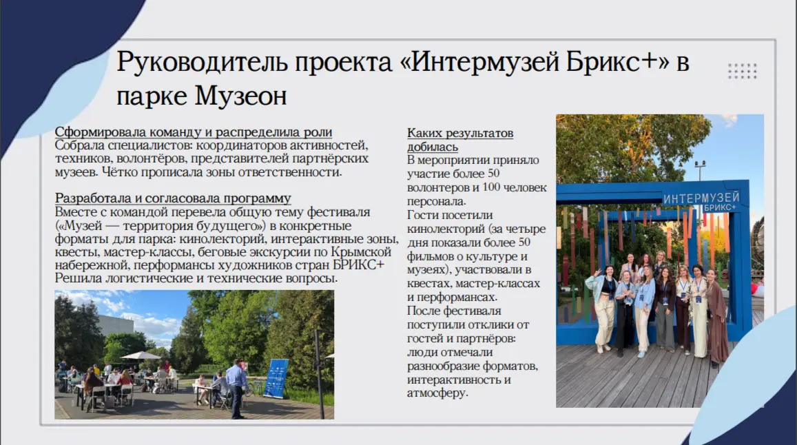 Ольга Зламина