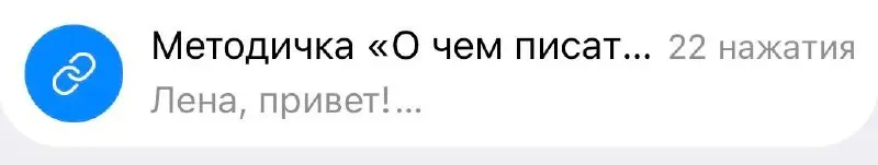 О чем писать этой осенью, чтобы контент подводил к покупке?
Неделю назад я спросила, нужна ли методичка «О чем писать эксперту осенью, чтобы покупали»
Проголосовало больше 50 человек, многие написали,... | Сетка — социальная сеть от hh.ru