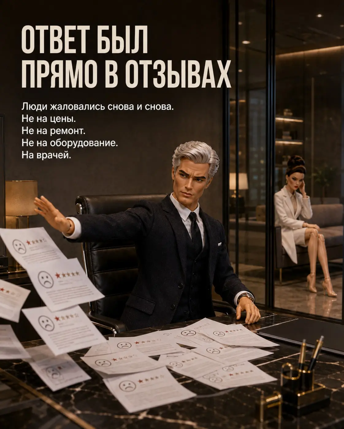 Не каждому клиенту можно помочь. И вот почему | Сетка — социальная сеть от hh.ru