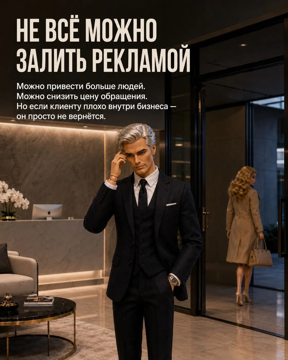 Не каждому клиенту можно помочь. И вот почему | Сетка — социальная сеть от hh.ru