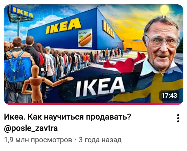 5 лучших каналов, где разбирают маркетинг и истории брендов | Сетка — социальная сеть от hh.ru