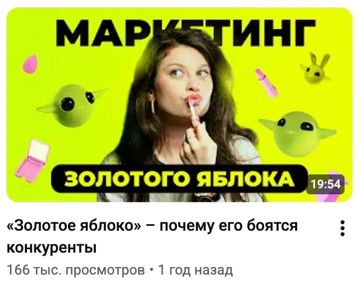 5 лучших каналов, где разбирают маркетинг и истории брендов | Сетка — социальная сеть от hh.ru