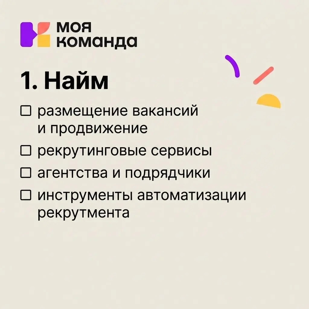HR-бюджет на 2027: что стоит заложить уже сейчас
Август и сентябрь для HRD связаны с планированием следующего года | Сетка — социальная сеть от hh.ru