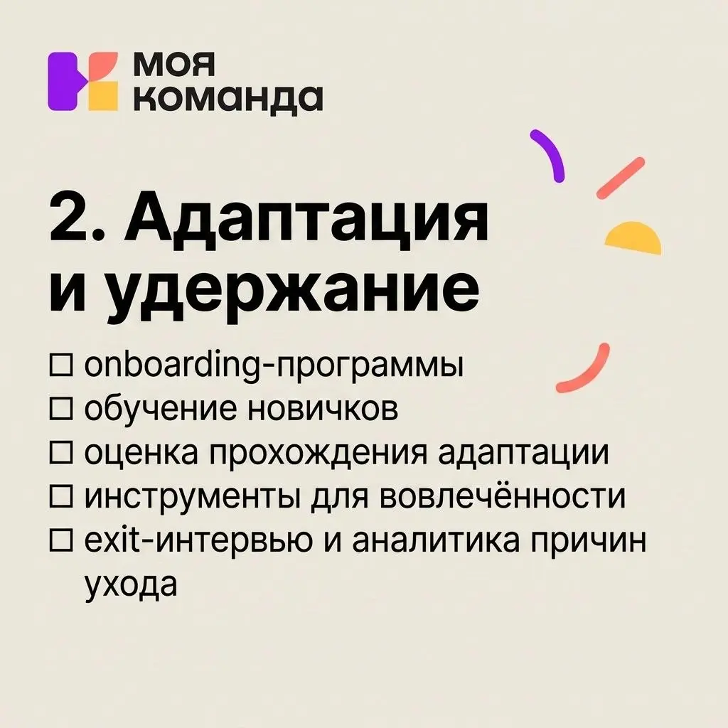 HR-бюджет на 2027: что стоит заложить уже сейчас
Август и сентябрь для HRD связаны с планированием следующего года | Сетка — социальная сеть от hh.ru