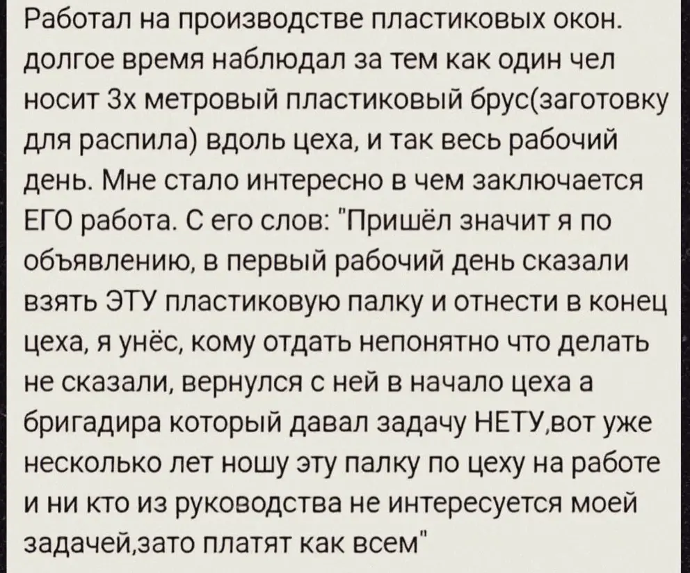 Юмор | Сетка — социальная сеть от hh.ru