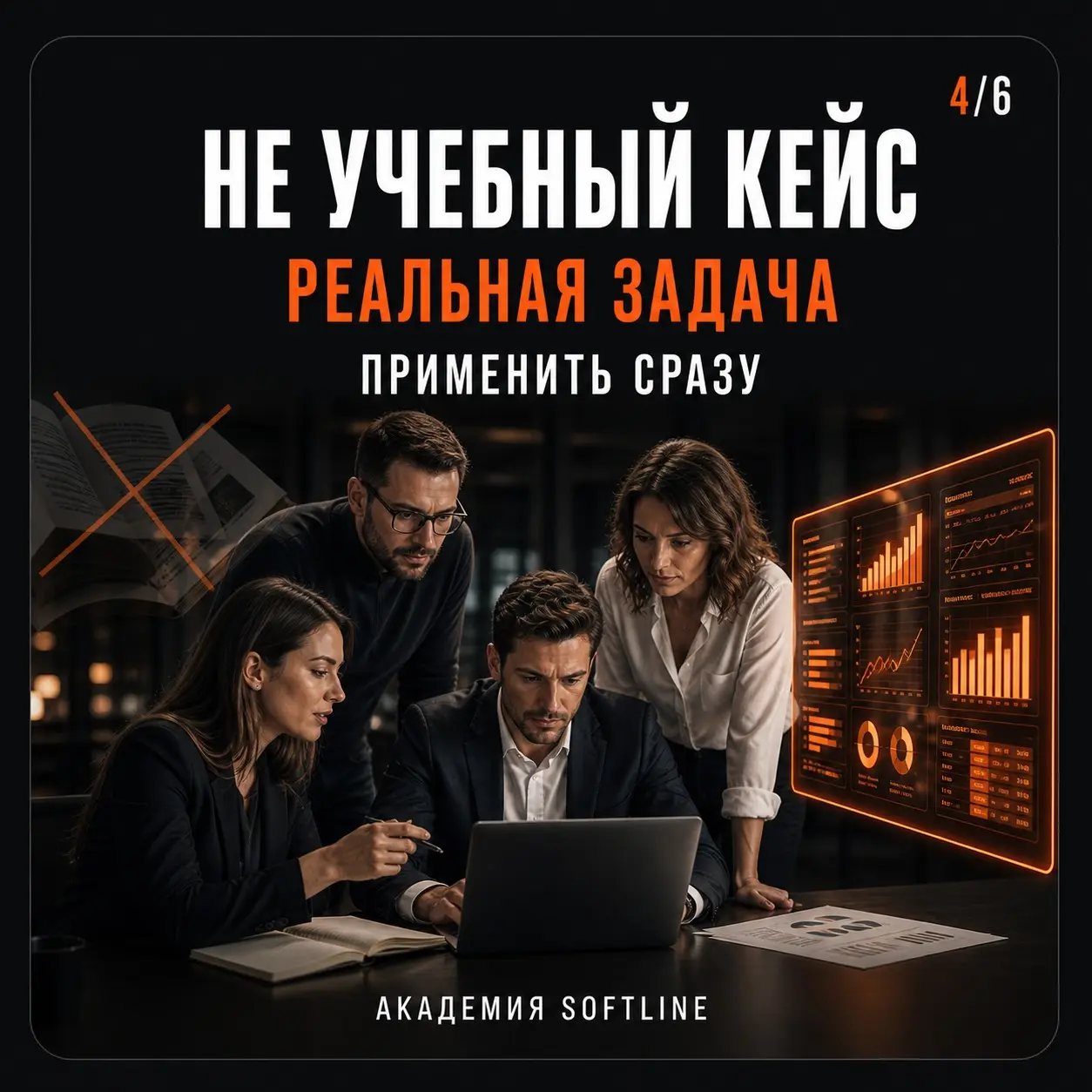 Сотрудники не хотят учиться. Или им некогда? | Сетка — социальная сеть от hh.ru