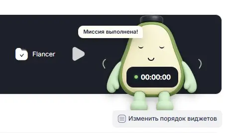 Всем маскот | Сетка — социальная сеть от hh.ru