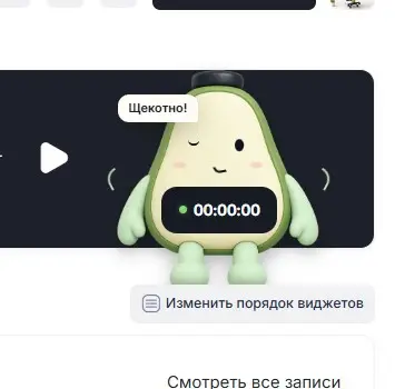 Всем маскот | Сетка — социальная сеть от hh.ru