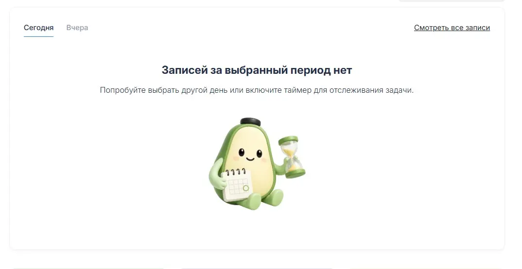 Всем маскот | Сетка — социальная сеть от hh.ru