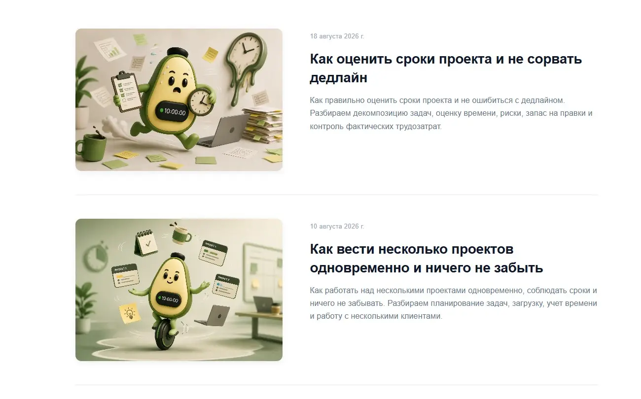 Всем маскот | Сетка — социальная сеть от hh.ru