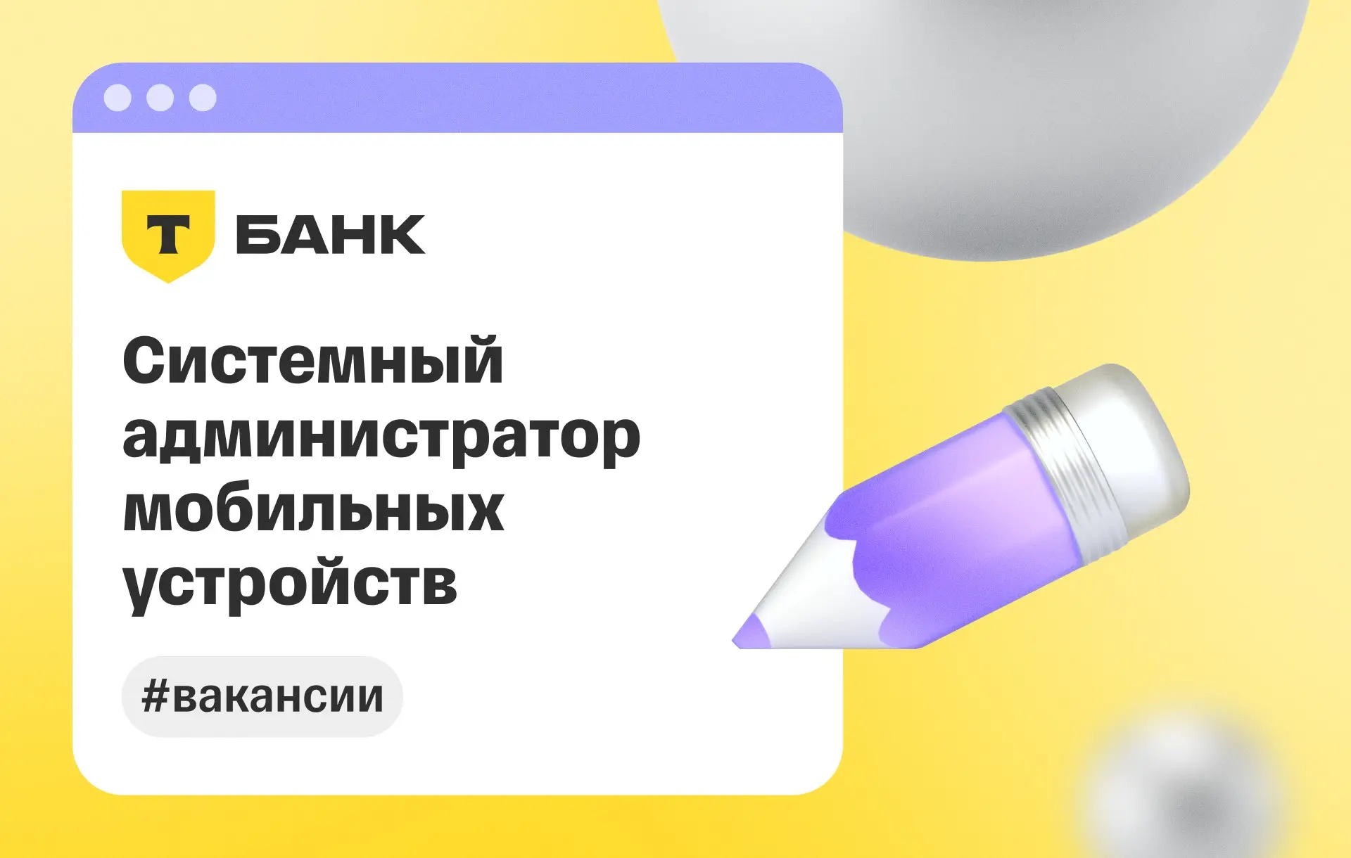 👀 Сисадмин | Сетка — социальная сеть от hh.ru
