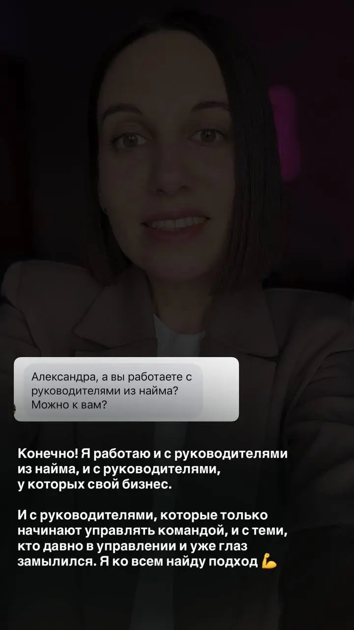 С 31 августа я ухожу в отпуск, поэтому поторопитесь, чтобы встретиться со мной до конца следующей недели 🎉 | Сетка — социальная сеть от hh.ru