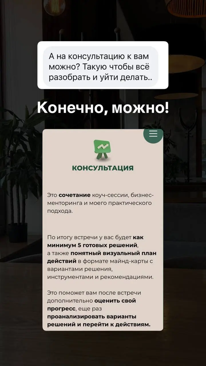 С 31 августа я ухожу в отпуск, поэтому поторопитесь, чтобы встретиться со мной до конца следующей недели 🎉 | Сетка — социальная сеть от hh.ru
