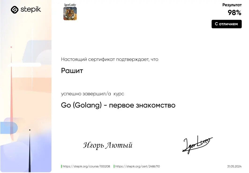 Network member avatar