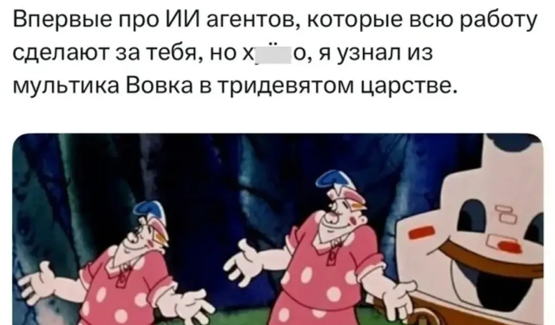 ИИ‑агенты в ритейле: чей кунг-фу побеждает? | Сетка — социальная сеть от hh.ru