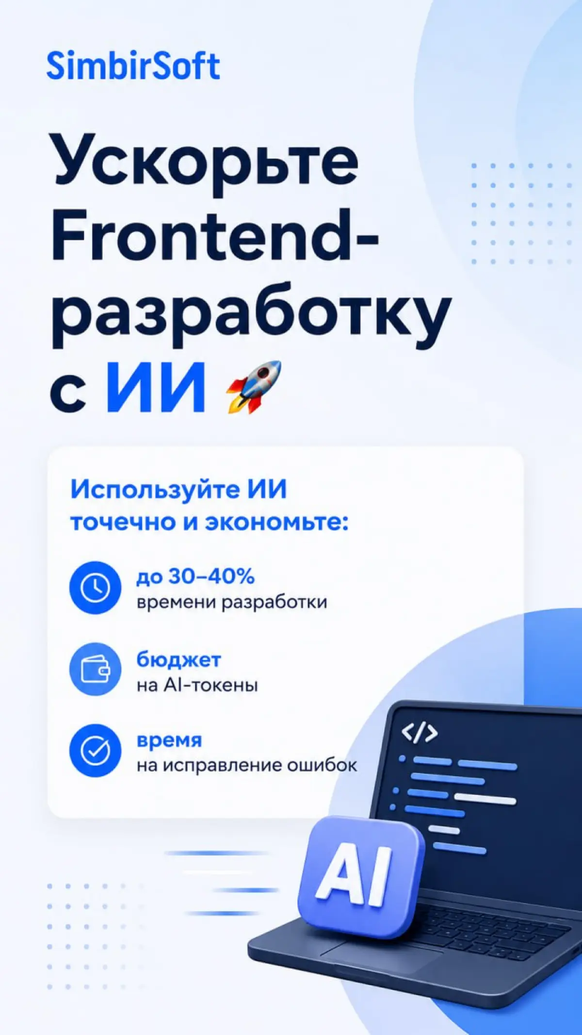 Коллеги, у нас классные новости! | Сетка — социальная сеть от hh.ru