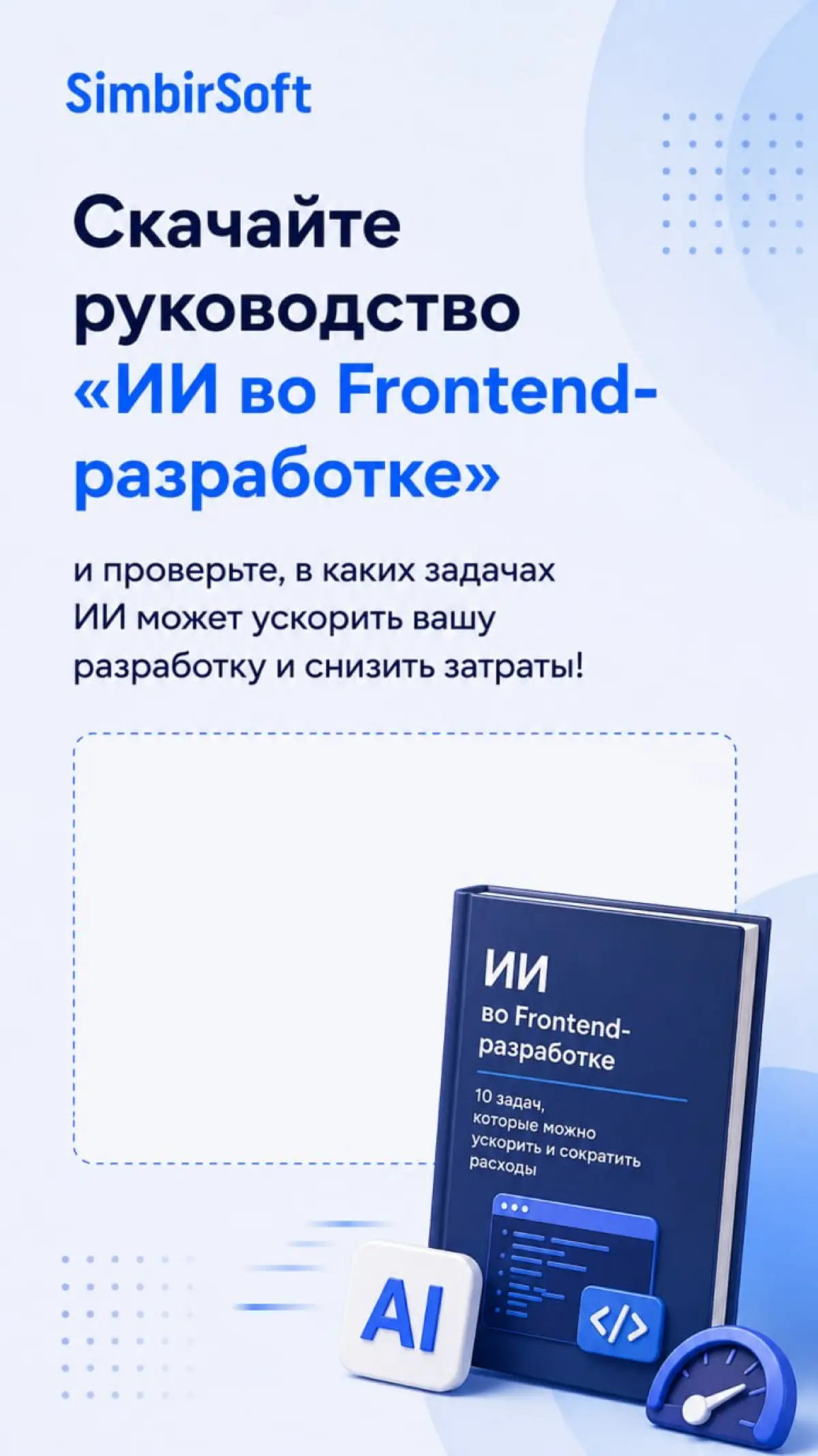 Коллеги, у нас классные новости! | Сетка — социальная сеть от hh.ru