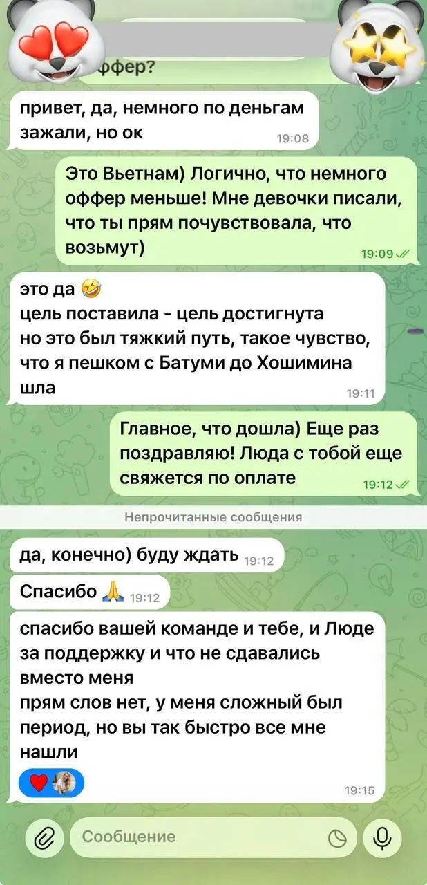 Время похвастаться 🐝
Кейс: нашли клиенту работу во Вьетнаме 🥹
Обратилась к нам девушка с конкретной целью - "хочу работать во Вьетнаме или Тае". Период был непростой, самостоятельный поиск уже выдохся | Сетка — социальная сеть от hh.ru