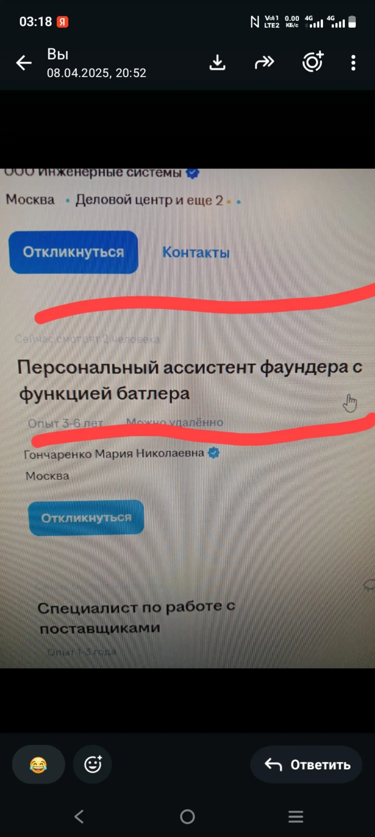 Овсянка, сэр! | Сетка — социальная сеть от hh.ru