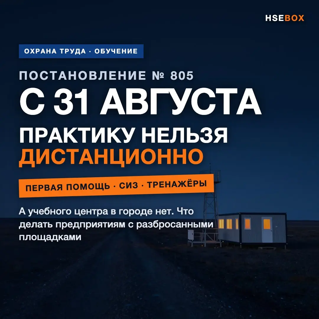 С 31 августа практику нельзя закрыть вебинаром | Сетка — социальная сеть от hh.ru