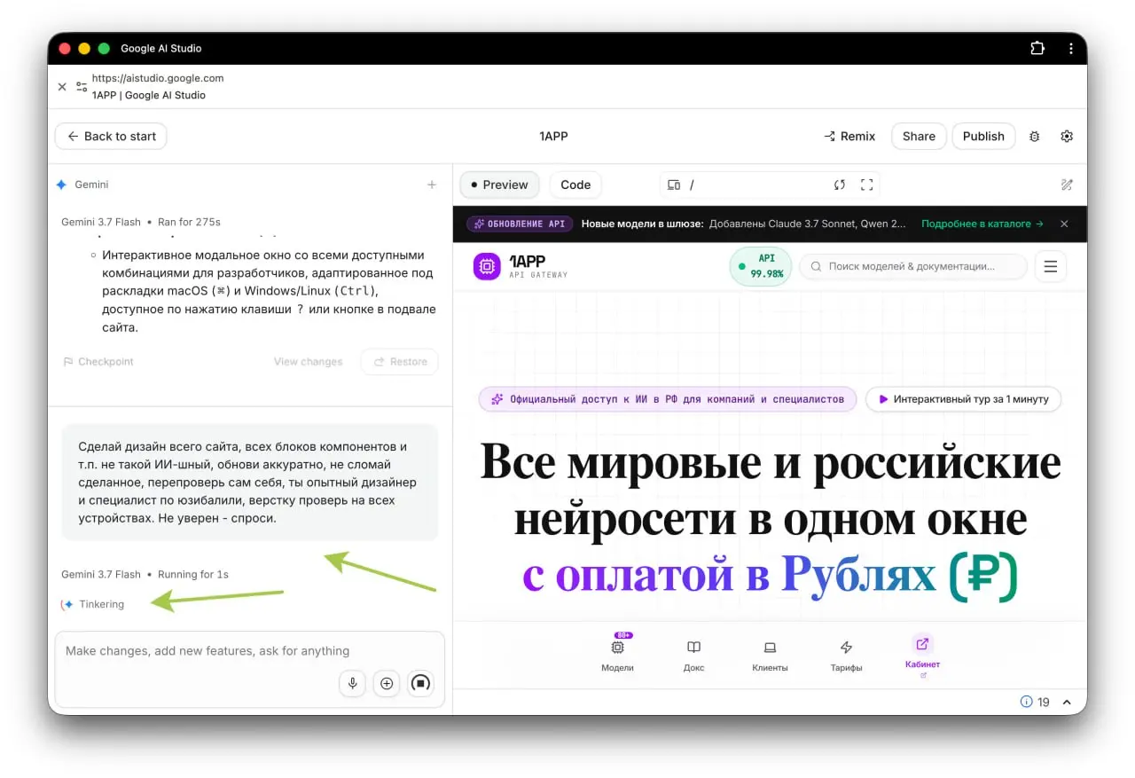 Так, так. Мне сказали, что дизайн очень ИИшный. Вызов принят, я попросил ИИ сделать не как ИИ. Вот промпт:
"Сделай дизайн всего сайта, всех блоков компонентов и т.п | Сетка — социальная сеть от hh.ru