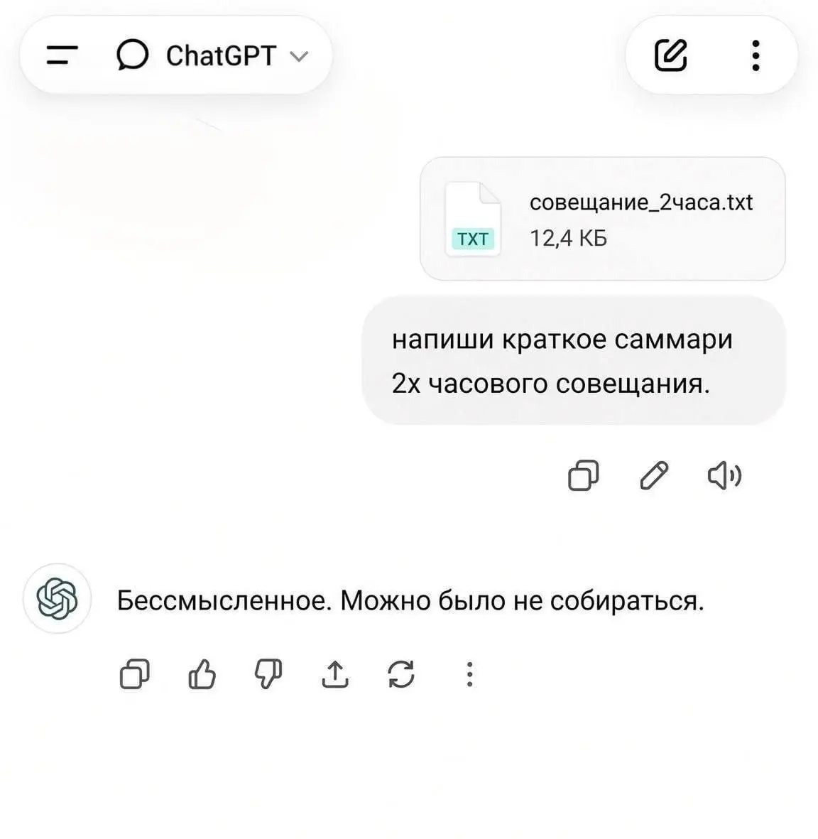 Обычный рабочий день 😅 | Сетка — социальная сеть от hh.ru