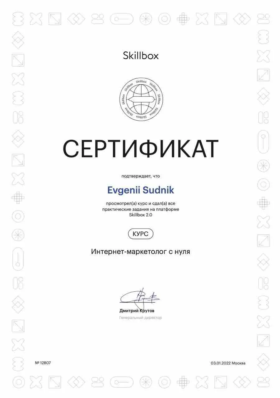 Network member avatar