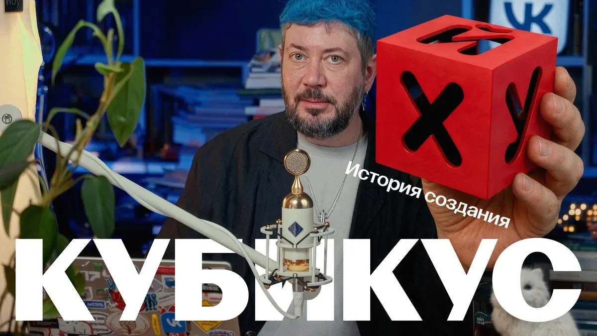 Как случайная идея стала хитом «Магазинуса»
Все началось с детской площадки | Сетка — социальная сеть от hh.ru