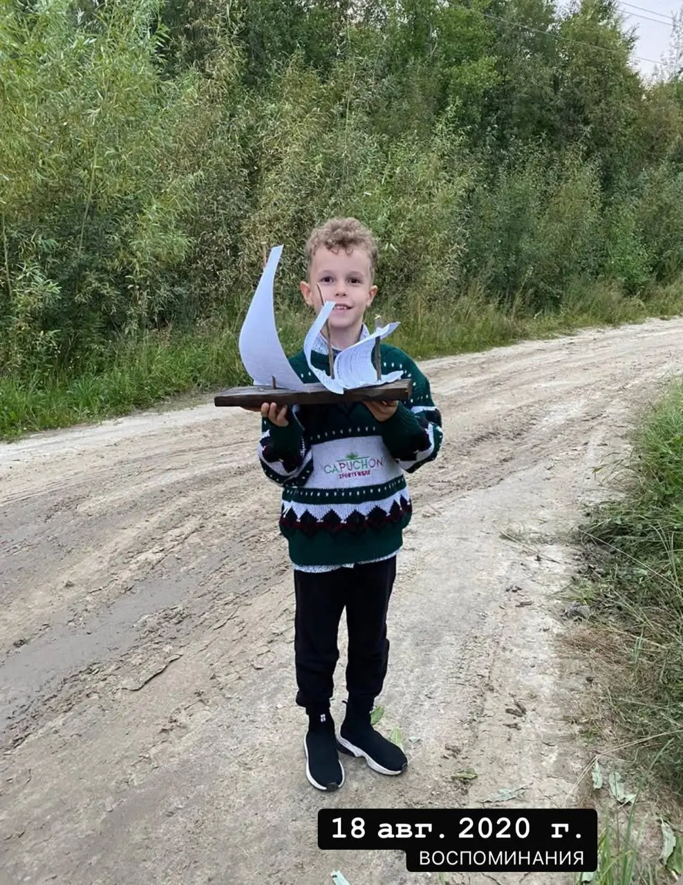 Фейсбук подкинул воспоминание: это мы на даче у моей мамы в Нижневартовске, сделали кораблик с парусами из старых счет-фактур. | Сетка — социальная сеть от hh.ru