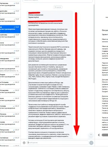 hh - болото / помойка? | Сетка — социальная сеть от hh.ru