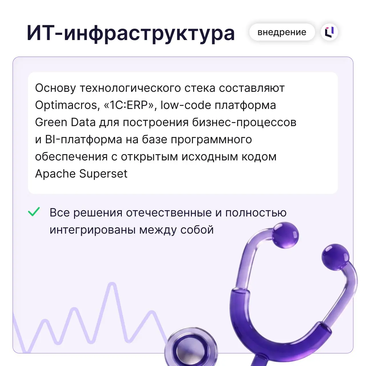 🩺 Интегрированное бизнес-планирование в фармацевтике: как связать спрос, производство и закупки
Фармацевтика — консервативная отрасль, поэтому внедрение новых технологий здесь требует времени, тщатель... | Сетка — социальная сеть от hh.ru