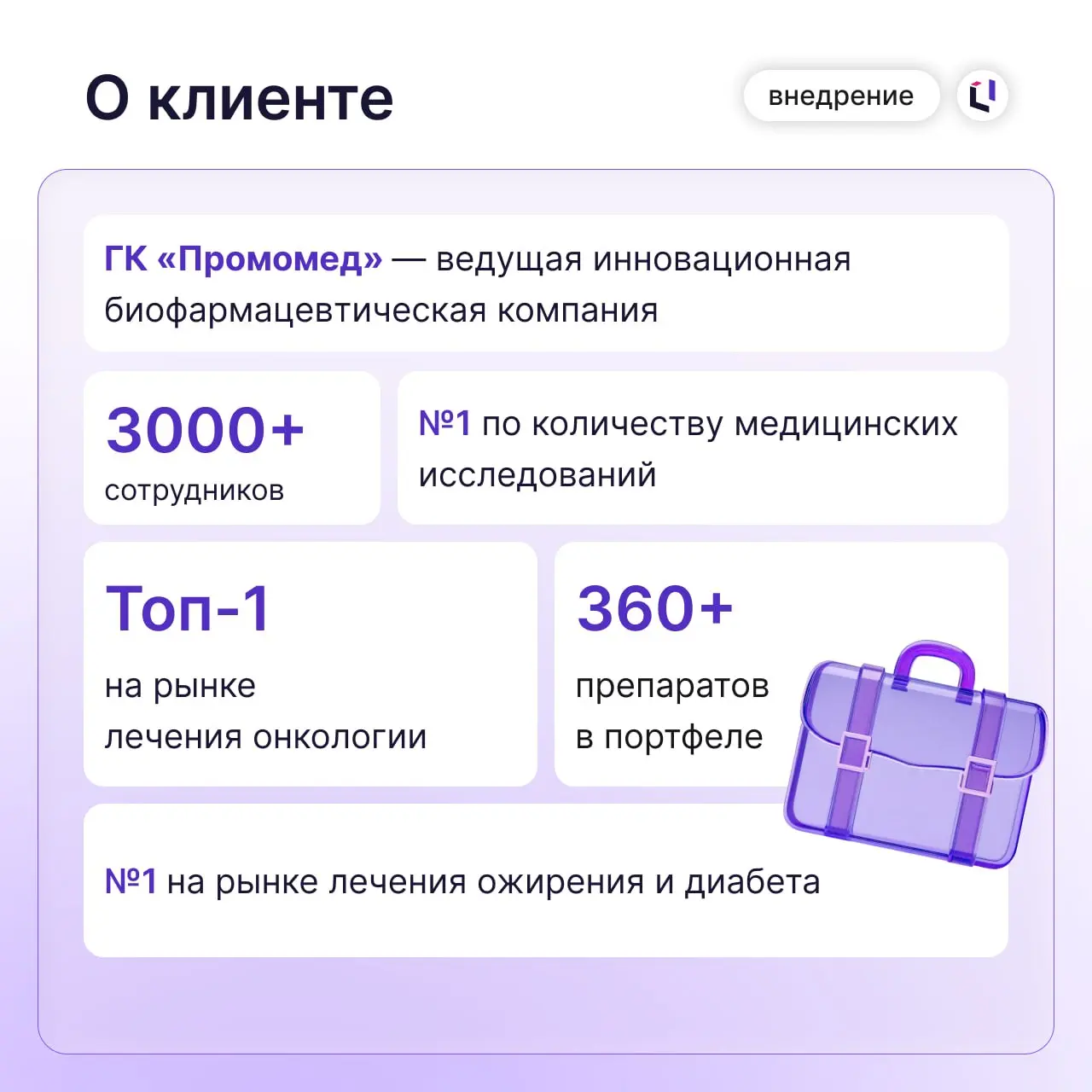 🩺 Интегрированное бизнес-планирование в фармацевтике: как связать спрос, производство и закупки
Фармацевтика — консервативная отрасль, поэтому внедрение новых технологий здесь требует времени, тщатель... | Сетка — социальная сеть от hh.ru
