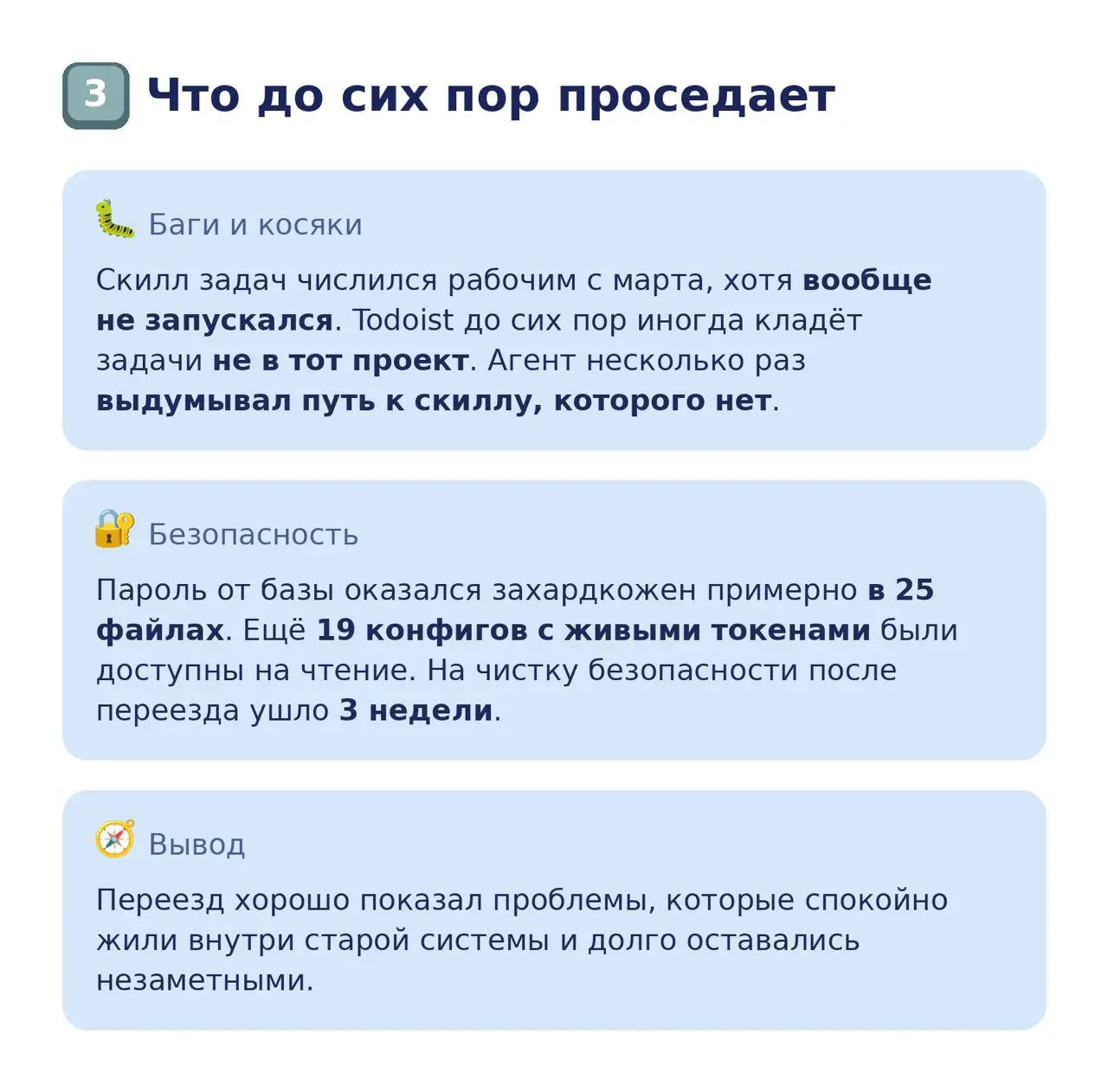 Прости, нам не по пути
Или как вы убедили меня сменить OpenClaw на Hermes))
В комментариях многие писали, что выбрали Hermes и советовали мне тоже его попробовать | Сетка — социальная сеть от hh.ru