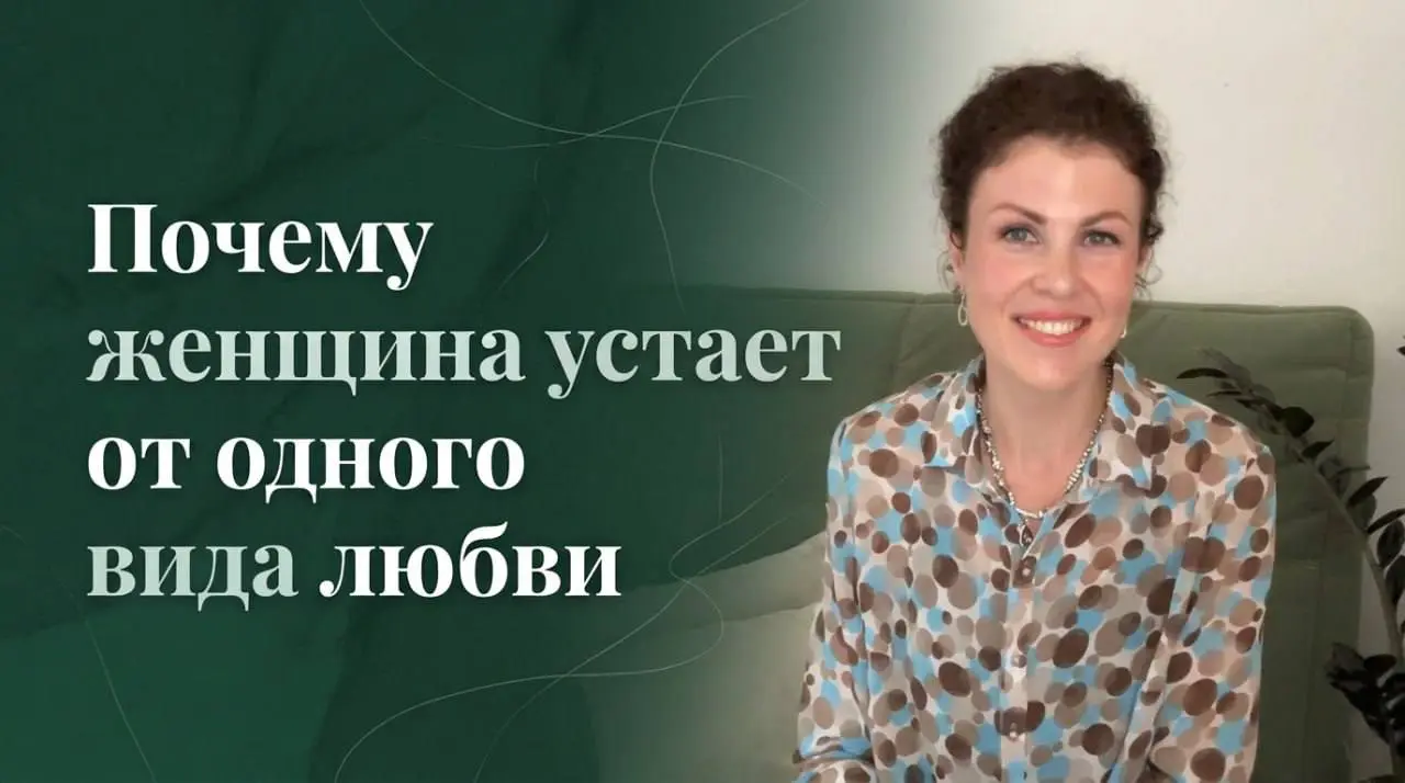 Растяжка для сердца: шесть видов любви
Мы привыкли думать: есть муж, семья — любовь есть, галочка стоит.
Любовь бывает шести видов — эрос, людус, сторге, прагма, мания и агапе | Сетка — социальная сеть от hh.ru