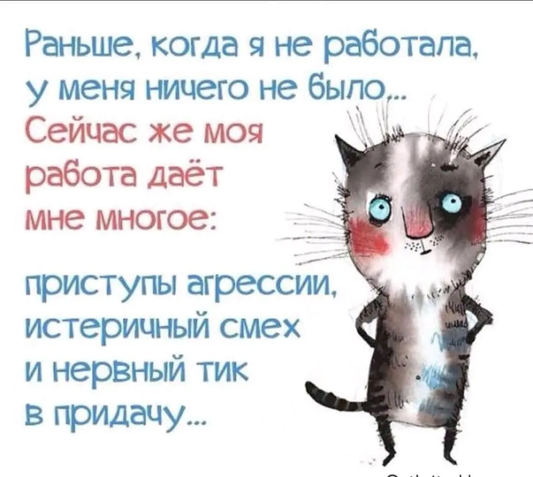 Люди Труда(Москва слезам не верит) | Сетка — социальная сеть от hh.ru