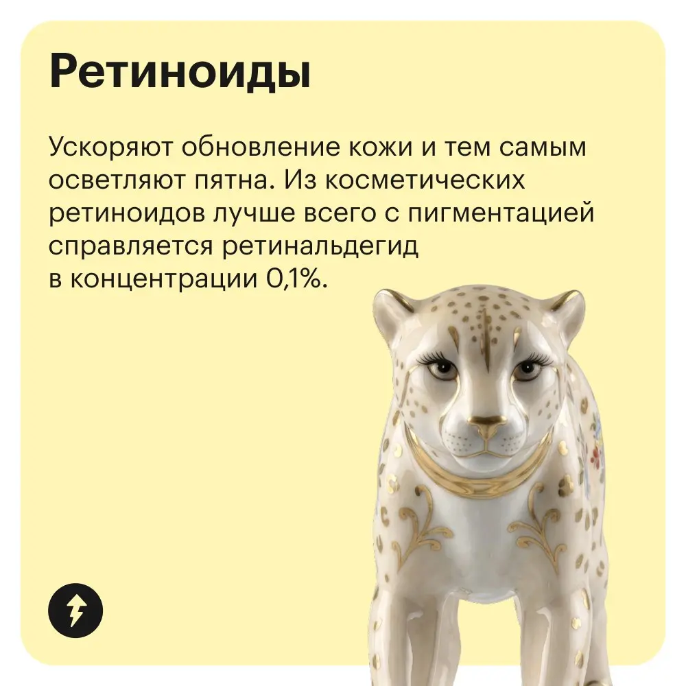 ☀️☀️☀️ — главная причина пигментных пятен на коже.
⚡️ Подбираем базовый и дополнительный уход для лица
#кожа | Сетка — социальная сеть от hh.ru